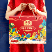 沃隆 如意坚果礼盒 1070g