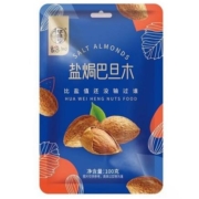 华味亨 坚果系列夏威夷巴旦木 79选12 100g盐焗巴旦木