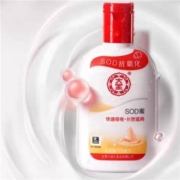 88VIP:大宝 sod蜜 200ml*3瓶