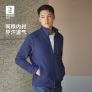 DECATHLON 迪卡侬 中性款运动外套 MSGJ