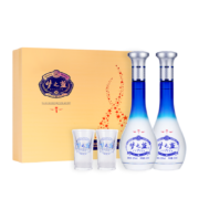 洋河梦之蓝M1 52度500mL 2瓶装礼盒版白酒 洋河酒厂旗舰 年货送礼