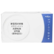 Medomics抗原检测试剂盒   20人份/盒