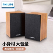 飞利浦（philips） SPA20 音箱音响家用电脑台式usb笔记本多媒体重低音小音箱桌面游戏 SPA20 浅色普通版