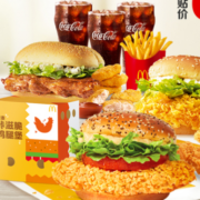 聚划算百亿补贴：麦当劳 麦麦咔滋脆鸡腿堡乐享3人餐 单次券 电子券