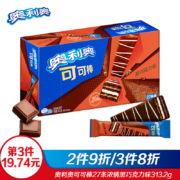 PLUS会员、家庭号、概率券：奥利奥（Oreo）可可棒27条 313.2g*2件+凑单