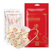 有券的上：江赫 医用口罩灭菌10只/袋