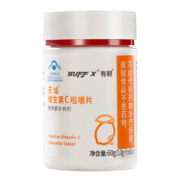 BUFFX 维生素C咀嚼片 100mg*60片*3件