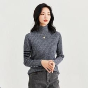 金菊2021秋冬新款半高领坑条袖子撞色绵羊毛100%女式羊毛衫
