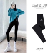 2023新款秋冬羊羔绒鲨鱼打底裤外穿保暖裤高腰紧身裤瑜伽芭比裤女