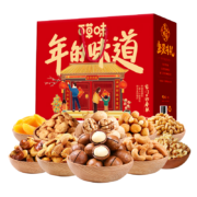PLUS会员: 百草味 坚果礼盒 年货大礼包 1620g /10袋