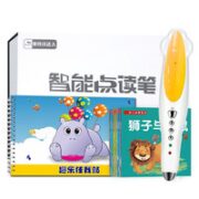 Maiya 麦芽 儿童早教点读笔 32GB