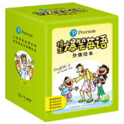 培生爆笑英语分级绘本 套装全56册(培生小学生英文英语分级绘本阅读启蒙绘本少儿幼儿儿童三年级书籍读物教材)[点读非点读混发]