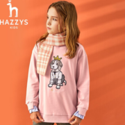 HAZZYS 哈吉斯 儿童连帽卫衣