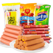 概率券、京喜APP: 双汇  润口香甜玉米肠 240g/袋