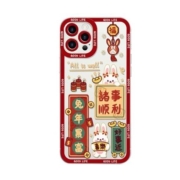 谱研数码 全型号通用新年款透明手机壳 多款可选
