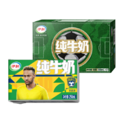 plus会员：伊利纯牛奶250ml*21盒/箱*3件