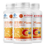 内廷上用 北京同仁堂 维生素c咀嚼片 维c泡腾片 0.6g*100片 *3瓶