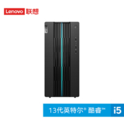 预售：Lenovo 联想 GeekPro 2023设计师游戏台式电脑主机(13代i5-13400F RTX3060 16G 512G SSD )