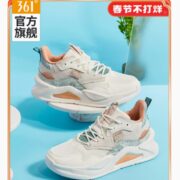 361° 女子运动板鞋 682236618