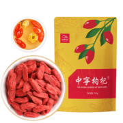 中宁枸杞 红枸杞子 沙漠骆驼特级 250g*2袋