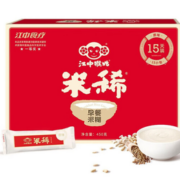 限地区！江中 猴姑米稀 营养早餐冲调米糊麦片450g 15天礼盒装