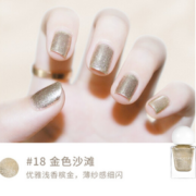 安心玩色！CHIOTURE 稚优泉 印章指甲油  #18金色沙滩（多色可选）