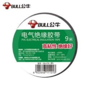 BULL 公牛 电工绝缘胶带 9米
