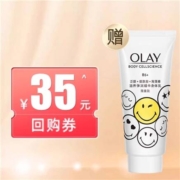 天猫U先：OLAY 超润身体乳 70ml