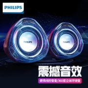 飞利浦（philips） SPA311音箱台式电脑音响家用usb多媒体低音炮迷你便携小音箱桌面听歌 SPA311 黑色【线长1.2米】