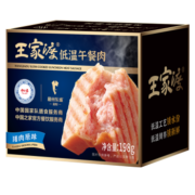 眉州东坡 王家渡低温午餐肉198g 预制菜涮火锅食材烧烤三明治炒菜 【原味】198g*6盒