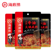 有券的上：海底捞 火锅底料 浓香牛油 150g*3袋+赠火锅筷*2双