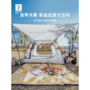 迪卡侬帐篷户外露营加厚遮阳遮雨登山家庭大空间防风全自动速开防晒双人 2022升级速开帐-虎头虎脑