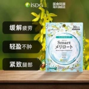 ISDG 日本进口 草木犀精华片消水丸 60粒*2件