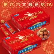 养元 六个核桃 核桃乳饮料 240mL*16罐 礼盒装