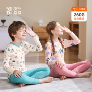 顶瓜瓜 2022年秋款男女童印花德绒保暖内衣套装（100~170码）多色