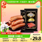 海霸王黑珍猪台湾风味原味烤肠不含淀粉热狗香肠268g火腿肠猪肉肠