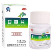 【药房同款】止咳润喉甘草片100片