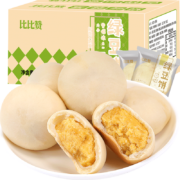 需抢券、限店铺会员、京东plus会员、京东特价版app：比比赞（BIBIZAN）原味绿豆饼500g+凑单品1件