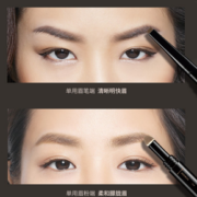 一笔双效！MARIE DALGAR 玛丽黛佳 塑型双效眉笔 BR-5焦糖棕（赠 修眉刀）