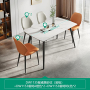 全友全友全友家居餐桌椅极简加厚岩板台面餐厅饭桌 DW1135餐桌黑砂纹