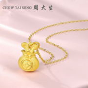 有钱又有福！CHOW TAI SENG周大生 足金福袋吊坠 Y0BC0050