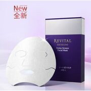 SHISEIDO 资生堂 悦薇质纯抗皱面膜 6片装