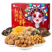 洽洽每日坚果礼盒1026g/7袋混合干果休闲零食大礼包恰恰年货送礼