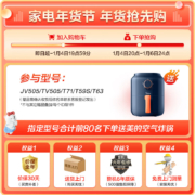 美的（Midea）抽吸油烟机家用侧吸式 自清水洗22立方大吸力 变频风压 挥手控制JV505烟灶套装 【单烟机】大吸力变频JV505  厨房电器