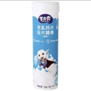 佳贝艾特 儿童羊乳钙片奶片 2g*12片 三种口味可选