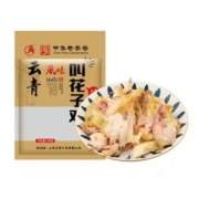云青叫花鸡500g手撕鸡五香扒鸡整鸡卤味荷叶鸡肉熟食真空开袋即食