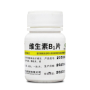 限量劵:华中维福佳 维生素B1(100片)