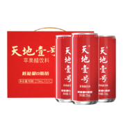 京东特价APP、概率券：天地壹号 迷你罐270ml*12罐 苹果醋饮料新年喜庆青春版