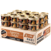 富力鲜(Frisian)猫罐头泰国进口 猫零食白身鲔鱼牛肉鲑鱼猫咪零食成幼猫 白身鲔鱼+牛肉 85g*24罐