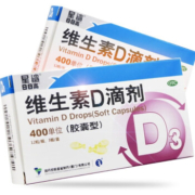 PLUS会员：星鲨维生素D滴剂36粒/盒 *4